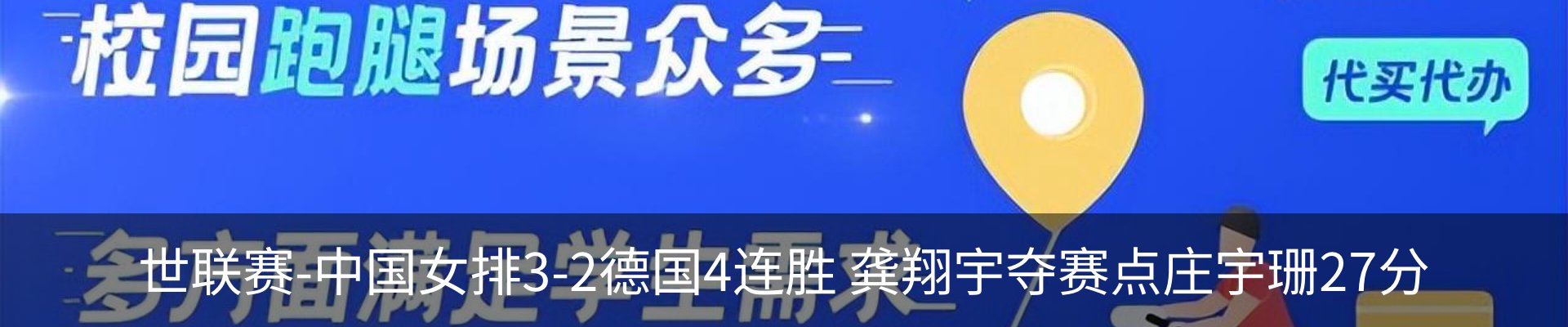 行业资讯