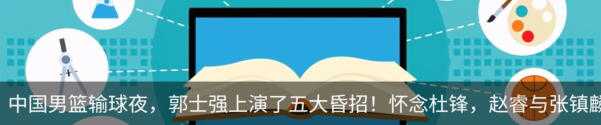 行业资讯