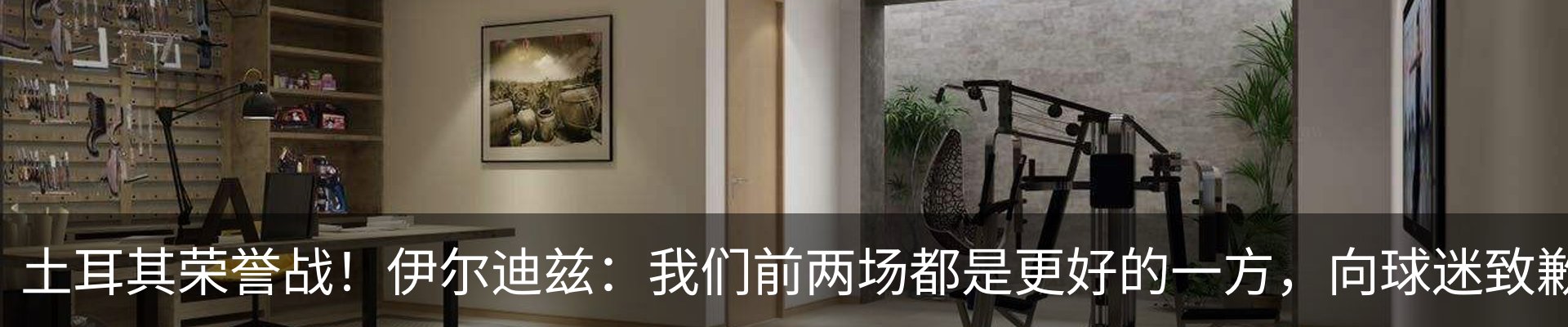 行业资讯