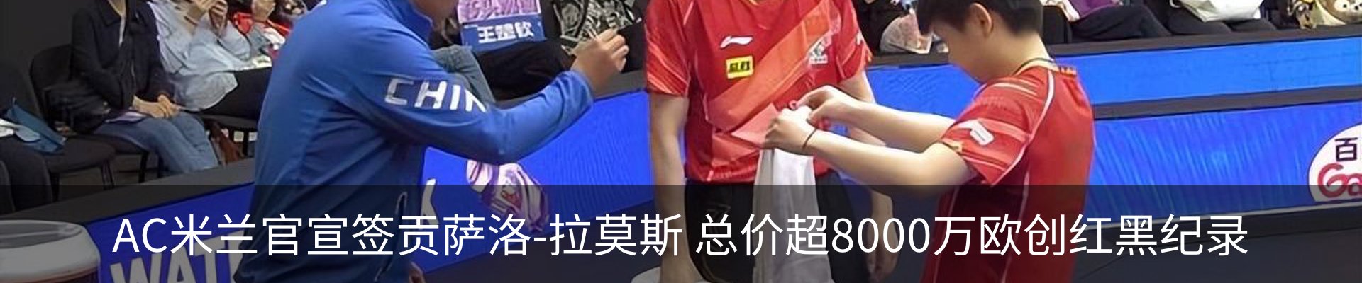 行业资讯